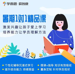2019年北京和平里智康教育初三政治1對(duì)1補(bǔ)習(xí)信息與咨詢指南